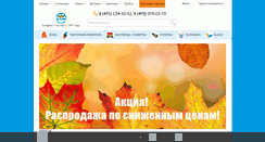 Desktop Screenshot of a-vm.ru